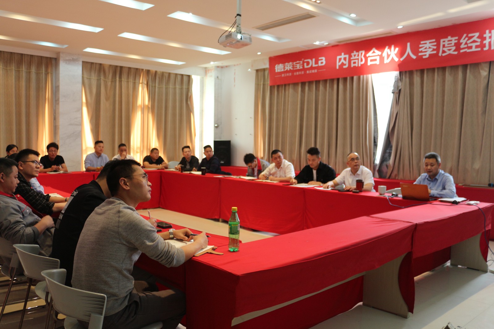 德莱宝合伙人第三季度经报会.JPG