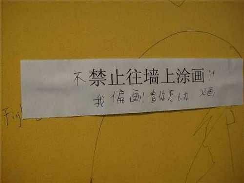 孩子乱涂乱画.jpg