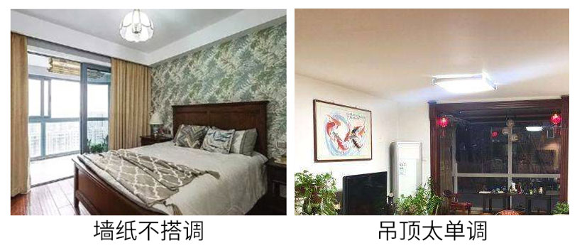 传统吊顶装修案例.jpg 传统吊顶装修案例.jpg